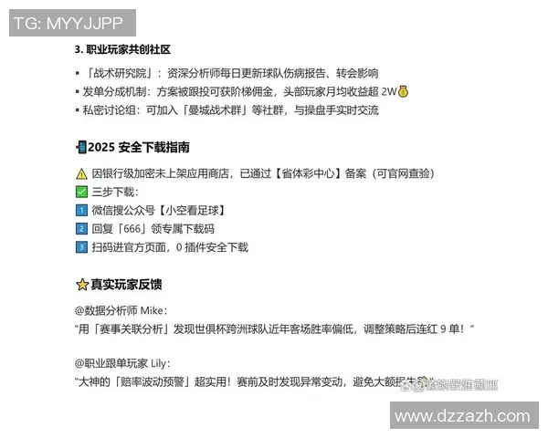 选择合适的时间购买体彩足球的最佳星期几建议和分析